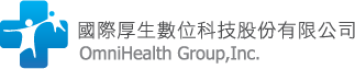 國際厚生數位科技股份有限公司