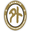 外交部